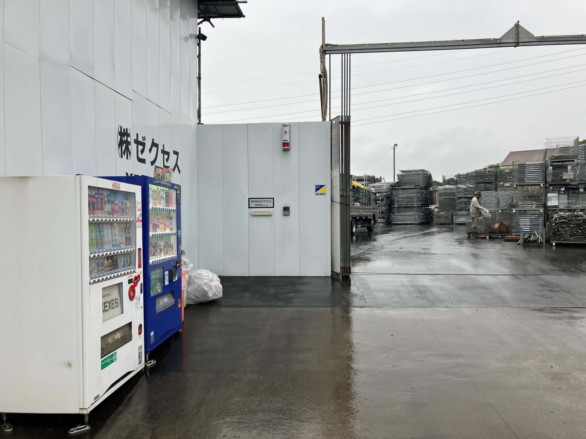 株式会社ゼクセス